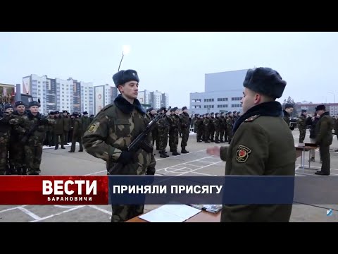 Вести Барановичи 15 декабря 2020.