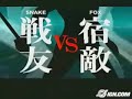 Metal Gear May Cry Metal Gear May Cry