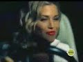 Willa Ford - I Wanna be Bad (Previously Unreleased Version)