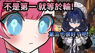 Raora對Kronii開啟亞洲家長式教育! 這能幫她在瑪車拿第一嗎?【Ouro Kronii】【Raora Panthera】【Hololive 中文】 Raora對Kronii開啟亞洲家長式教育! 這能幫她在瑪車拿第一嗎?【Ouro Kronii】【Raora Panthera】【Hololive 中文】