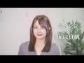 【Documentary of #GTO：セイシン×#堀口真帆 】#反町隆史 主演 #ドラマGTO バックステージ