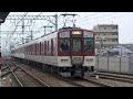 阪神なんば線開業を控え、いよいよ近鉄車を用いた阪神線内試運転が開始されました。使用車種は近鉄1252系／9020系、編成は大阪側よりVE73＋EE33＋VE75編成でした。Kintetsu CorporationHanshin Electric Railway Co.,Ltd.Oishi Station (Hanshin)Kobe city Hyogo Pref. Japan