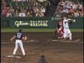阪神タイガース 2008年9月11日 今岡、同点2ラン
