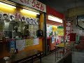 Morioka Bus Center