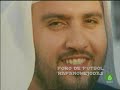 �Quien es Sulaiman Al-Fahim? Due�o del Manchester City?