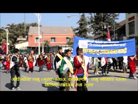 २०७१ सालको ल्होसारको एक झलक 