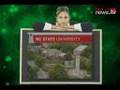 College Course Quiz: North Carolina State University