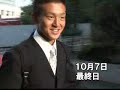 東京消防庁