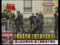 台灣民視20080317西藏 拉薩 全球藏民抗議活動