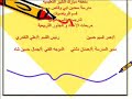 الإسم: انجازات قسم الرياضيات في مدرسة سعد بن أبي وقاص
المشاهدة: 512
التحميل: 86
