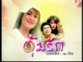 thorm snae eps 11