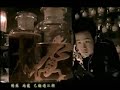 Herbalist Manual - Jay Chou (New MV HQ)
