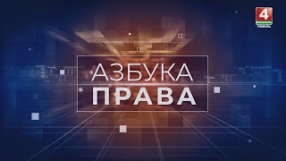 Можно ли досрочно расторгнуть контракт в связи с переездом? // Азбука права