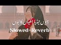 Download Menu Teriyan Akhiyan Kaliyan Ahmad Nawaz Cheena New Song Slowed Reverb 2023 Mp3 Song