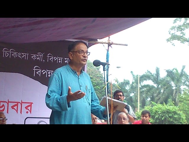 Dr. Binayak Sen delivering speech at Doctors Protest Rally in Kolkata on August 21st, 2015