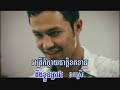 Tep Thida Knong Soben | Preap Sovath | Tep Thida Knong Soben | Preap Sovath |