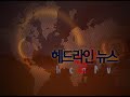 AHN: KSAC 본격 활동 시작