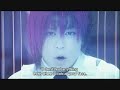 Dir en grey Yokan subtitled