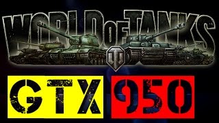 GTX 950 | World of Tanks