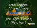 Digimon Frontier - Arabic opening + Subs&Trans