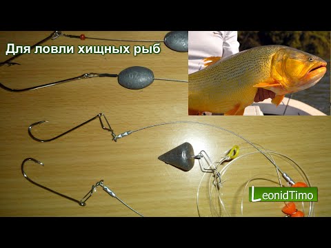 снасти на хищника спиннинг снасти на хищника спиннинг