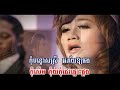 Vibat Sarey Somphos Phoong - Ouk Sokun Kanha