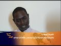 قصة آدم من الخرطوم إلى تل أبيب، ألم وأمل