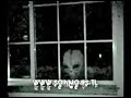 Video de un alienigena en ventana