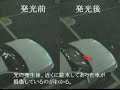 監視カメラに映る全裸女性 動画レポート