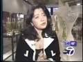 Bond No. 9 on Eyewitness News