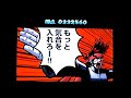 Osu! Tatakae! Ouendan! Ready steady Go \"S\" ??? Osu! Tatakae! Ouendan! Ready steady Go \"S\" ???