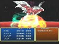Tales of Destiny (PS1, JP) - Final Boss