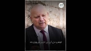 #شاهد: قصص من قرية دير الأسد يرويها رفعت الأسدي ببرنامج إيابا #شاهد: قصص من قرية دير الأسد يرويها رفعت الأسدي ببرنامج إيابا