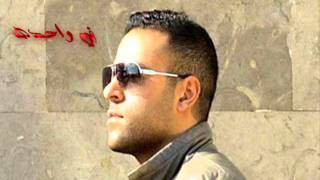 Tamer.Ashour.Fe.Wahda