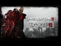Prototype 2 - Episode 11