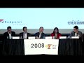 VGS2008: Generating Real Revenue from Virtual Goods