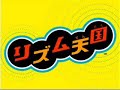 hq music from rhythm heaven/tengoku gold.