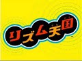 hq music from rhythm heaven/tengoku gold.