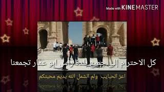 بلدة رأس ابوعمار تجمعنا