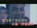 Ekin Cheng - The Legend Of Speed - 鄭伊健 - 烈火戰車 2 極速傳說 MV