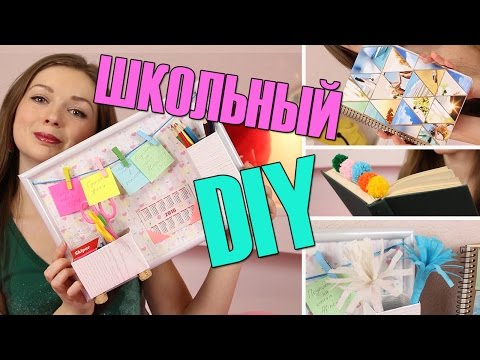 Идеи для создания костюма Осени. Мастер-класс и видео ДАЧНАЯ МЕБЕЛЬ СВОИМИ РУКАМИ ИЗ ДЕРЕВА