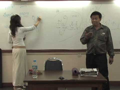 See video