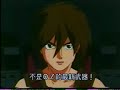 Gundam Wing - Operation Meteor Gundam Wing - Operation Meteor