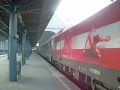 Avala InterCity