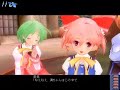 LoveDeath2  らぶデス2
