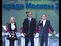 Кубок Мэра Москвы по фитнес-аэробике-открытие.flv