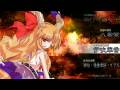 videos de 砕月