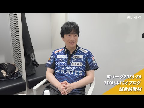 オフログ(メン限)