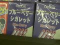 Chocolate Cigarettes - Kids Style Smoking For Pleasure