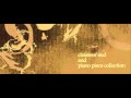 Love Solfege' - 子供の頃の記憶